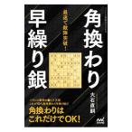  угол ...... серебряный | большой камень прямой .