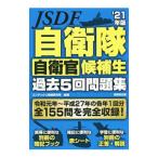 собственный .. собственный .... сырой прошлое 5 раз рабочая тетрадь *21 год версия |CONDEX информация изучение место 