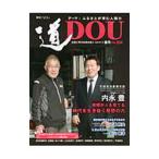  сезон .( дорога ) No.204(2020 весна номер )|.. выпускать 