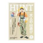 HUNT Volume.04 2014 SUMMER| кошка *pa желтохвост sing