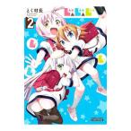 L△L△L 2／とく村長