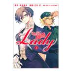 . ... маленький .LADY 1|. река лампа 