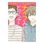  нож похоже ......4| месяц ...