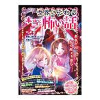  ho n..! мир . передваться действительно .. рассказ |.. лен не 