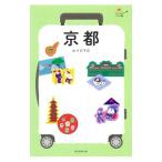  Kyoto [ модифицировано .2 версия ]| утро день газета выпускать 