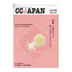 CCJAPAN vol．115／三雲社