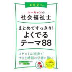  You can. общество благосостояние . совместно аккуратный! хорошо .. Thema 88 2021 год версия | You can 