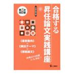  соответствие требованиям делать .. теория документ практика курс | маленький .. широкий .