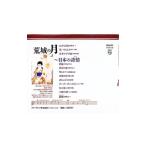  Cleveland оркестровая музыка .simf.nieta|. замок. месяц ~ японский поэзия .