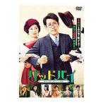 Yahoo! Yahoo!ショッピング(ヤフー ショッピング)DVD／グッドバイ〜嘘からはじまる人生喜劇〜
