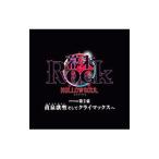  аниме |[ занавес конец Rock. душа ( ho low душа )] драма CD no. 2 занавес ~ желтый Izumi ..( Chaos регулирование on ) и klai Max .
