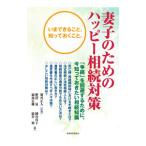 .. поэтому. happy .. меры |.. правильный человек 