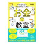  один сырой .. нет свободный . рука . вставка деньги. ..| лес книга@..