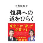 .. к дорога . обычный .| маленький Izumi ...