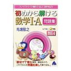 s роза sik.... оценка штамп. начало из ... математика I*A рабочая тетрадь | лошадь место ..