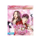 DVD／ラブリー・スター・ラブリー BOX1 コンプリート・シンプルDVD−BOX