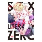Yahoo! Yahoo!ショッピング(ヤフー ショッピング)セックスリテラシーZERO／U