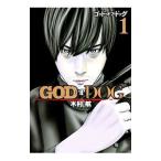 GOD OF DOG 1| дерево ..