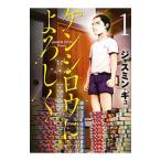  Кенсиро . с наилучшими пожеланиями 1| жасмин *gyu