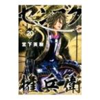 sen экстремально право ..20|. внизу Hideki 