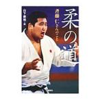 .. дорога | гора внизу ..