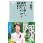 ....., впервые поэтому поверхность белый | внизу -слойный ..