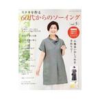  замечательно . произведение .60 плата c шитье vol.5|btik фирма 