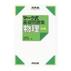  физика |. рисовое поле .