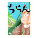 chi..- Special ... . удача еда .-3| рыба . глаз три futoshi 