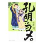 . Akira. yome. 11|...