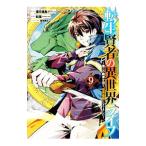  вращение сырой . человек. необычность мир жизнь ~ второй. род занятий . выгода ., мир сильнейший стал ~ 9|..(Friendly Land)