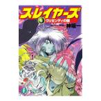  Slayers (6)-vezenti. .-[ новый оборудование версия новый ]| Kanzaka Hajime 