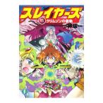  Slayers (11)- Crimson. ..-[ новый оборудование версия новый ]| Kanzaka Hajime 