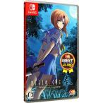 Switch／ひぐらしのなく頃に 奉 EG THE BEST