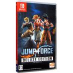 ショッピングデラックス Switch／JUMP FORCE デラックスエディション