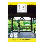  Kyoto *21-*22 год версия | утро день газета выпускать 