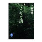 matagi..| Kudo . самец 