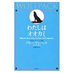  хлопчатник .. oo kami|WambachAbby