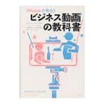 iPhone. произведение .. бизнес анимация. учебник |. река . один 