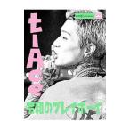 Yahoo! Yahoo!ショッピング(ヤフー ショッピング)t−Ace／令和のプレイボーイ