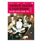  acid n серебристый Dragon Tiger bgi1| пепел рисовое поле высота .