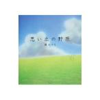  мысль .. ..| глициния ...