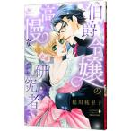 ..... высота .. изучение человек | сосна река ...