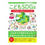 ko..SDGs| осень гора . следующий .