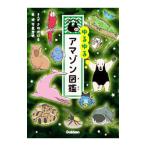 yu... Amazon иллюстрированная книга |.. ...