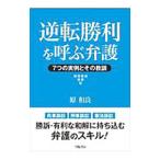  обратный . выгода .....|. мир хорошо 