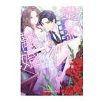 契約離婚／麻生ミカリ