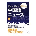 ...,..., понимать! китайский язык News |. река ..|. орхидея .