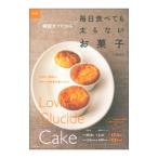 Yahoo! Yahoo!ショッピング(ヤフー ショッピング)糖質オフだから毎日食べても太らないお菓子／石沢清美