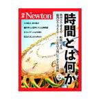  час - какой-либо физика ....! час. правильный body . наука . мысль .!1 день . максимальный ограничение . сырой .. час .| новый тонн Press 